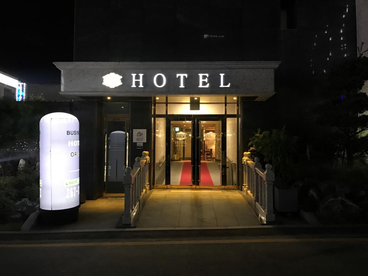 Suwon Orsay Business Hotel Zewnętrze zdjęcie
