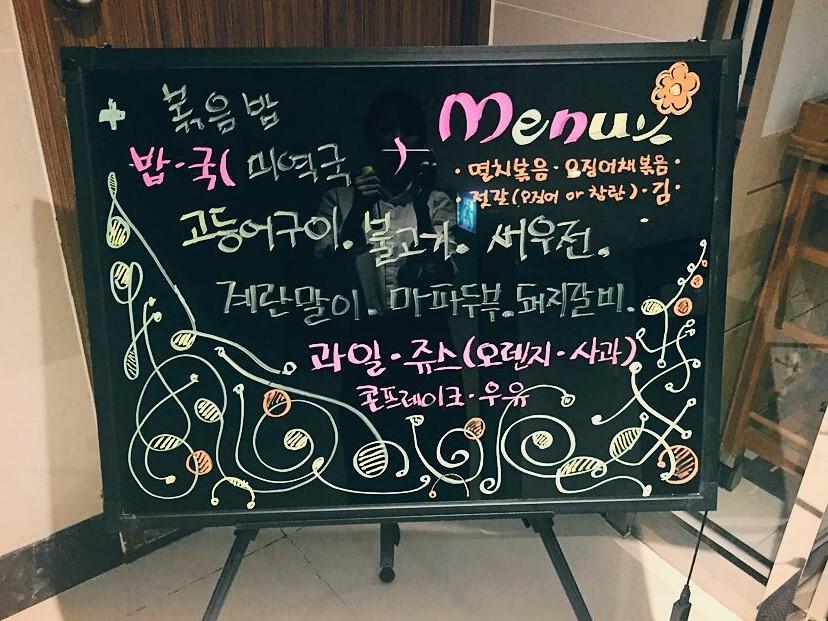 Suwon Orsay Business Hotel Zewnętrze zdjęcie